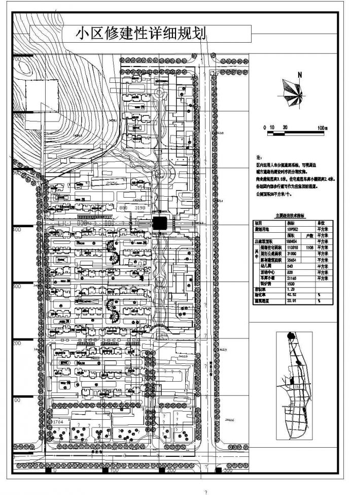 住宅小区平面规划CAD图_图1
