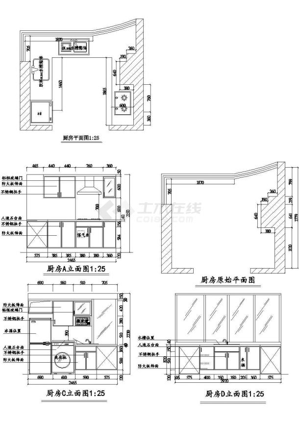 某橱柜设计CAD图纸吊柜立面图（17套）-图二