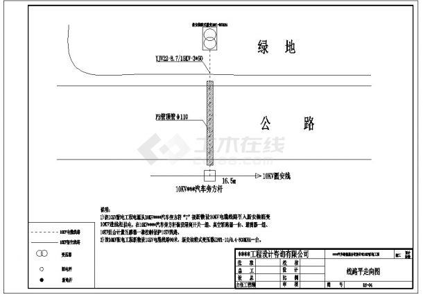 某汽车销售公司10KV配电工程电气设计图-图二