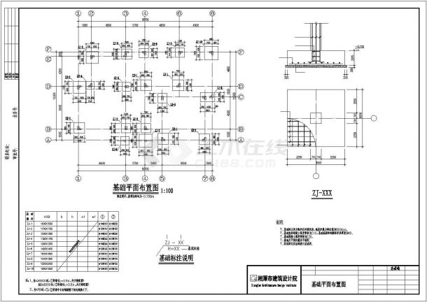 广州2层钢筋混凝土框架结构别墅全套结构施工图-图二