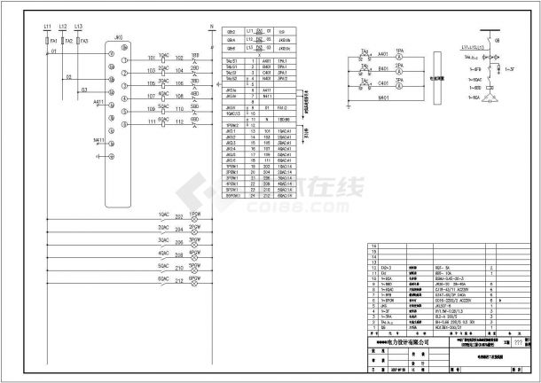 某电视发射台基础设施建设项目配电设计图纸-图二