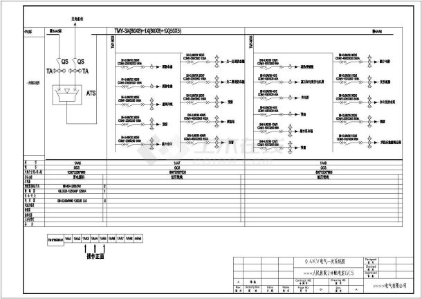 某医院配电17台GCS配电柜电气设计图-图二
