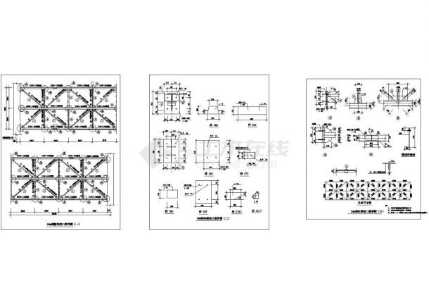 多套钢桁架结构CAD节点详图-图一