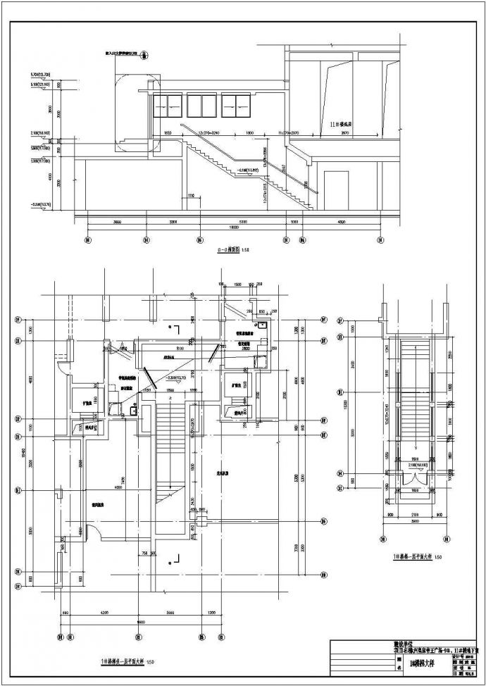 某地人防地下室车库建筑设计施工图（人防面积：5485平方米）_图1