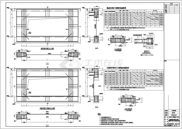 小区地下室车库全专业设计施工图（建筑面积32107平方米 含建筑结构、水电暖）-图一
