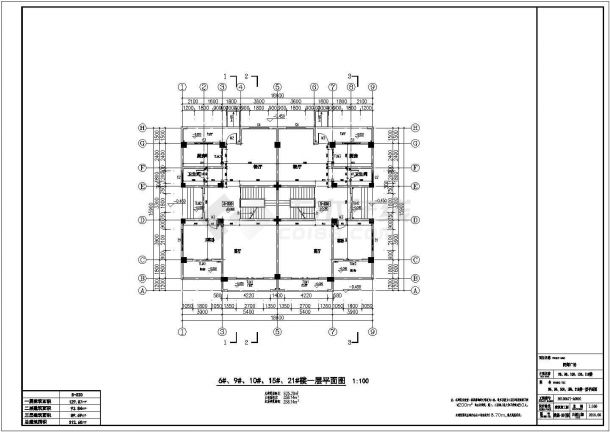 3层6#9#等双拼别墅建筑设计施工图（建筑面积3151平方米，建筑高度11.8米）-图二