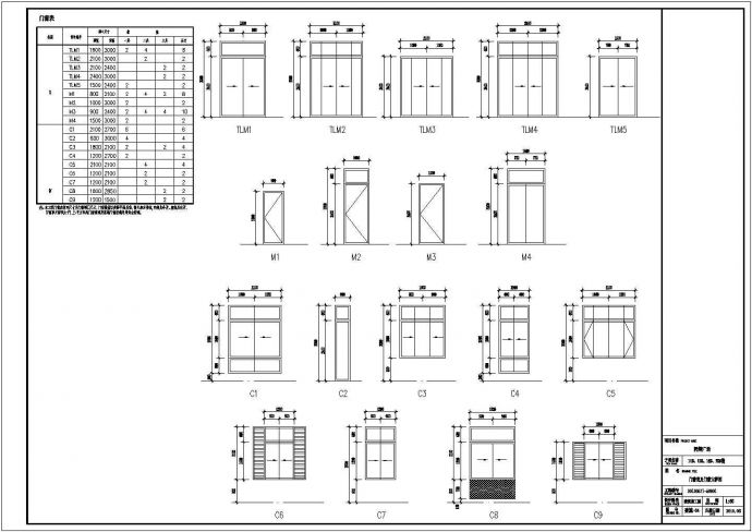 3层11#12#等双拼别墅建筑设计施工图（建筑面积2413平凡米，建筑高度11.8米）_图1