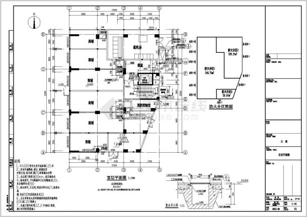 13层高层住宅全专业设计施工图（含建筑、结构和水电）（建筑面积6560平方米）-图二