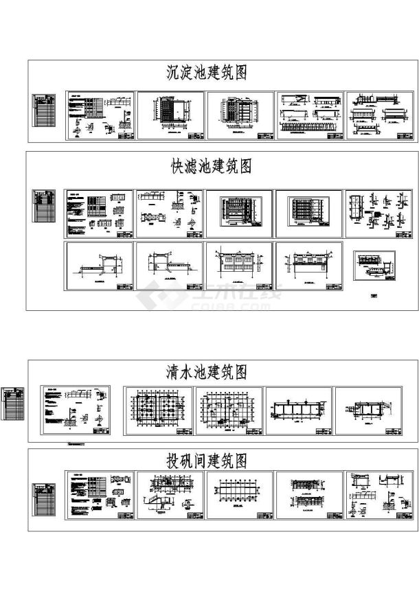 自来水厂全套施工图-图一