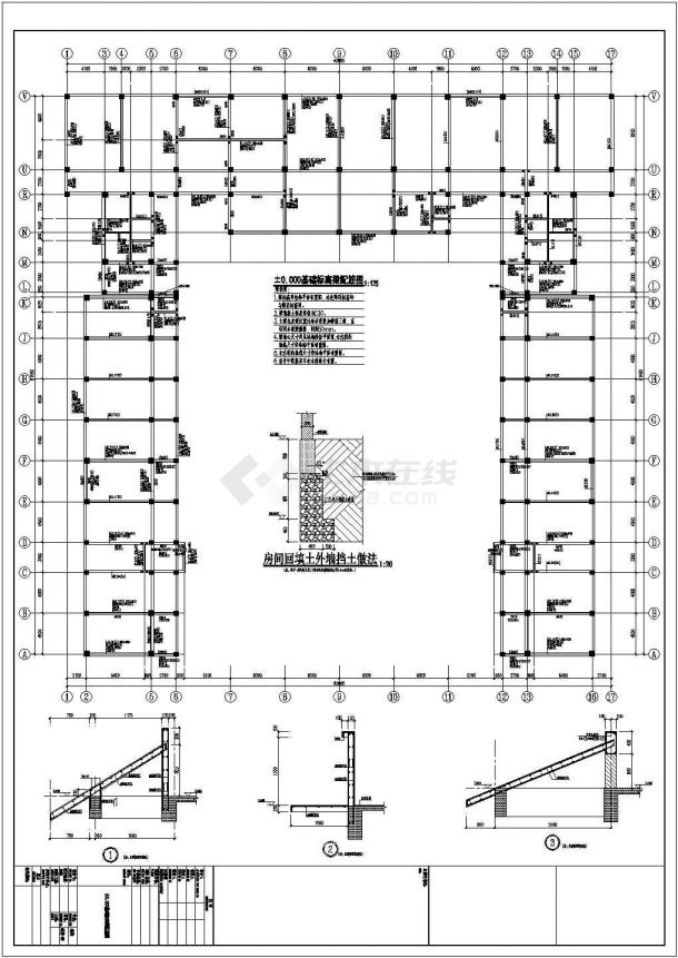 某地上五层教学楼结构设计CAD施工图-图二