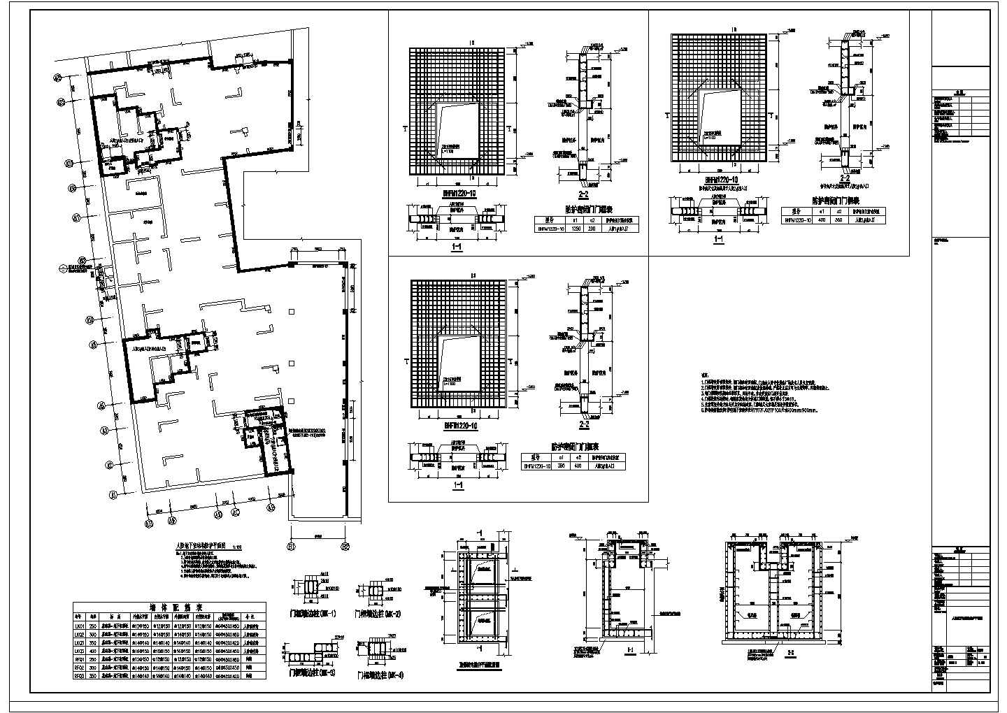 地下一层地下室车库结构设计施工图