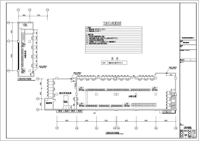 购物中心高低压配电室电气设计施工图_图1