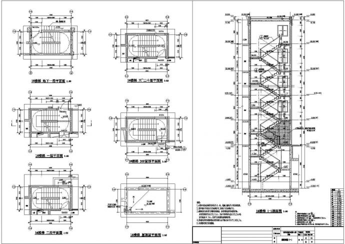 20层4~8#高层住宅全专业设计施工图_图1