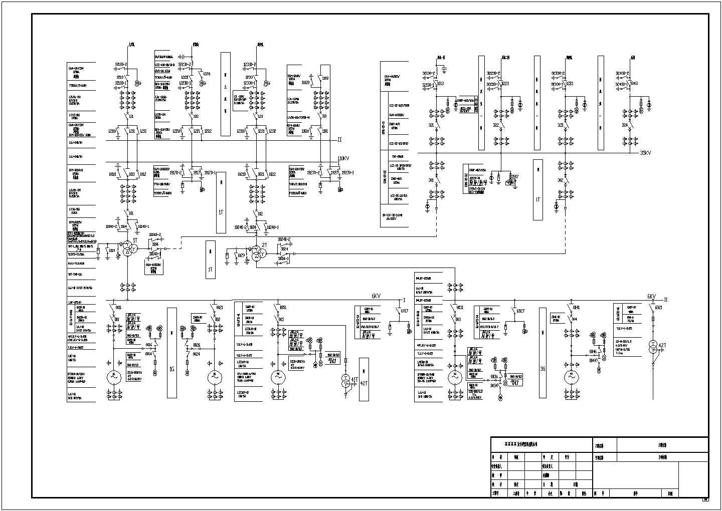 某6KV发电厂改造工程电气设计图