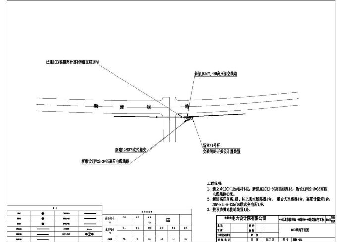 某路灯配电工程全套线路电气土建施工图_图1