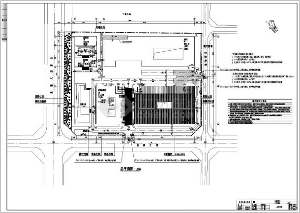 崇州市某地厂房总平绿化道路竣工图-图二