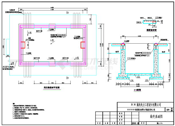 某置业公司临基用电工程箱变设计CAD土建图(2018最新）-图二