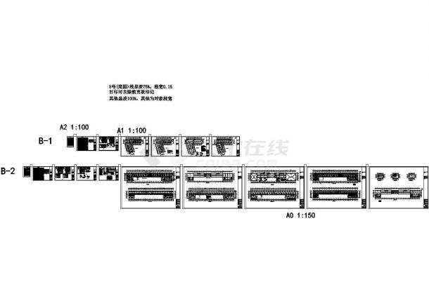 [安徽]国道商业建筑电气施工图67张（含设计说明、5个CAD）-图二
