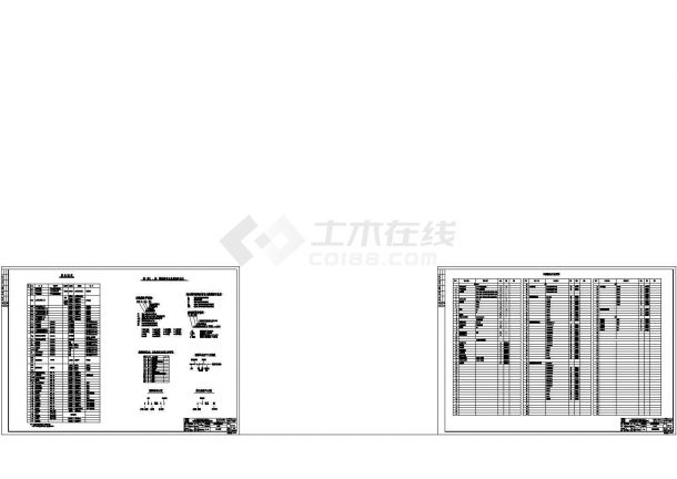 [北京]20万平大型超高层建筑综合体全套强弱电设计图纸（施工说明、办公楼）-图一