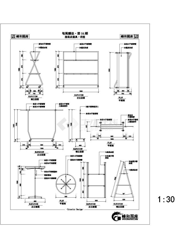 服装店道具CAD详图设计-图一