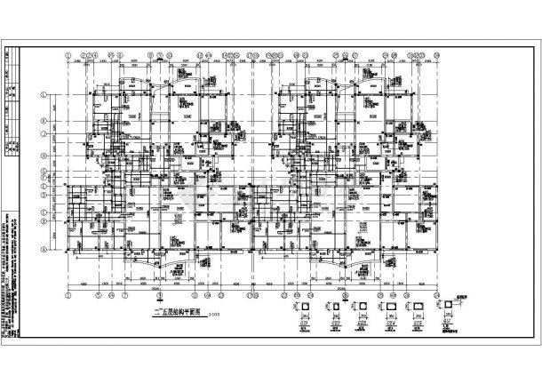 某市7层砖混结构住宅楼全套结构施工图-图二