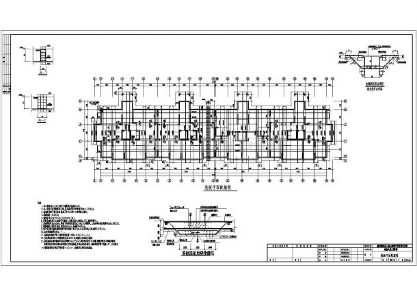 长春市某17层落地剪力墙结构施工设计CAD布置图-图二