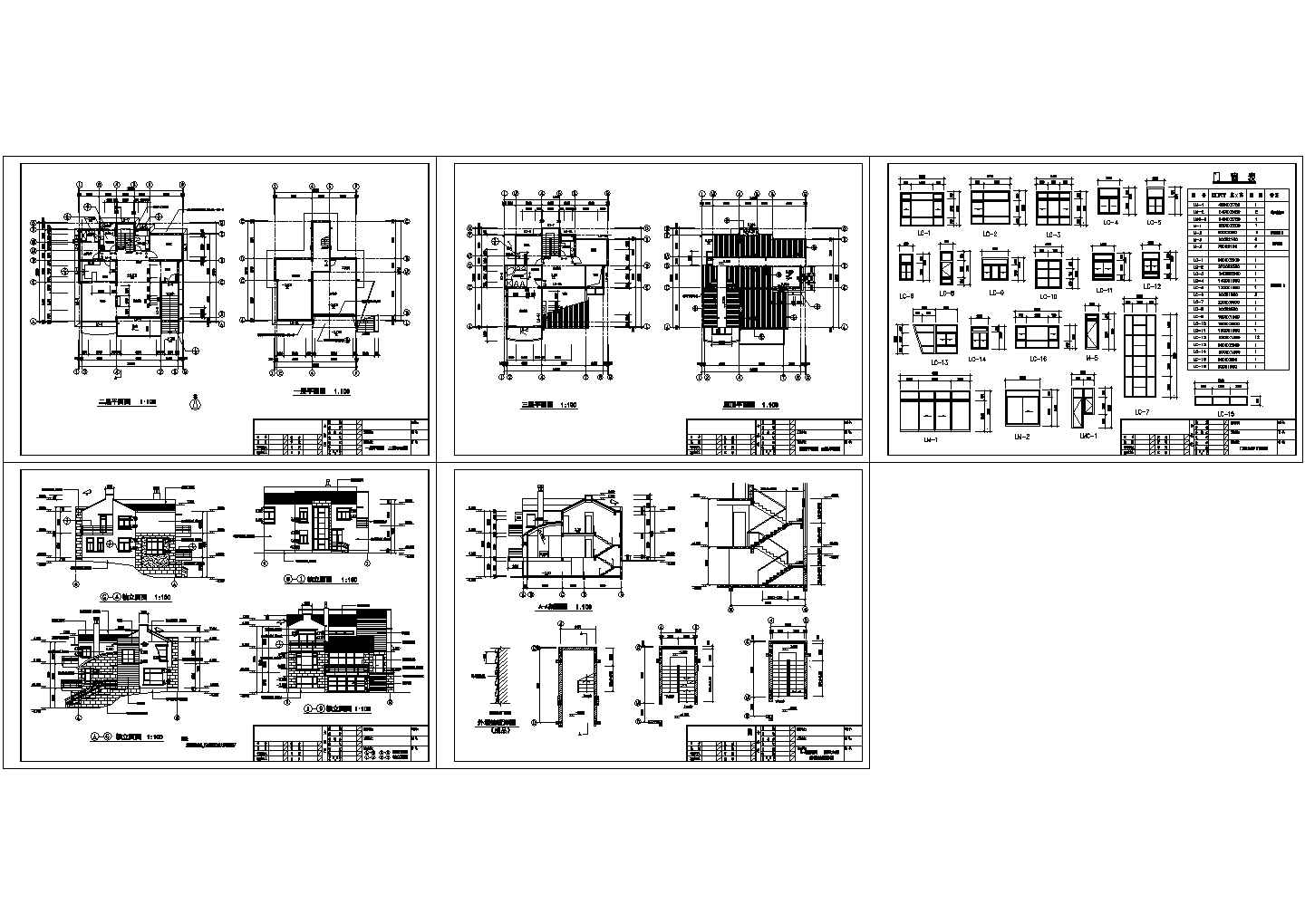 南京郊区某3层别墅建筑施工CAD图纸