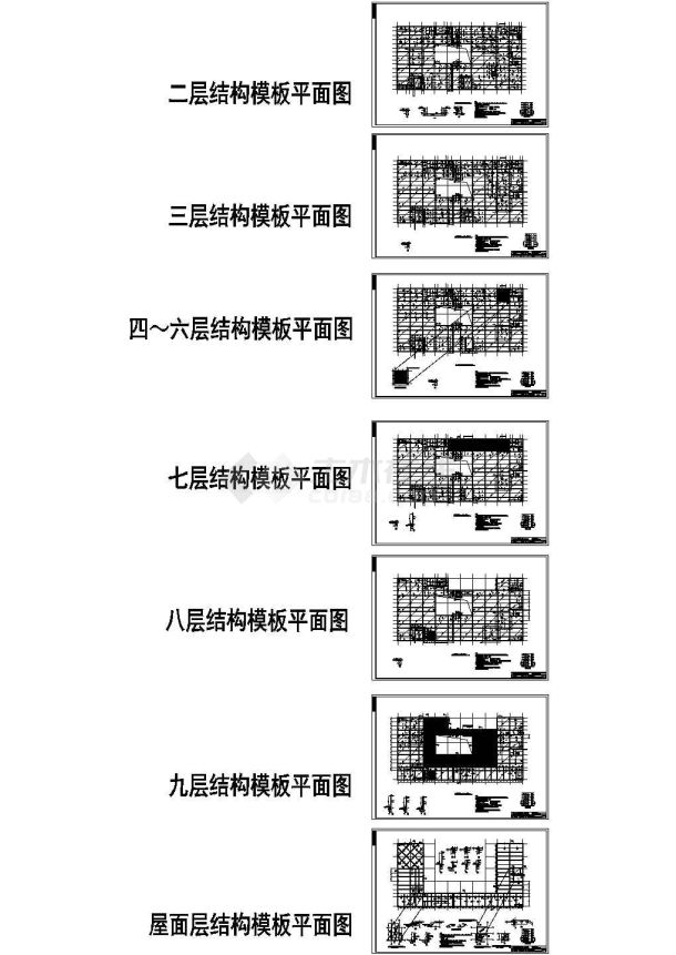 地上9层大型综合商场结构施工CAD图纸-图一