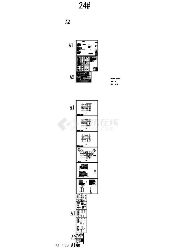 保利 未来城市A1地块24号楼建筑施工图-图一