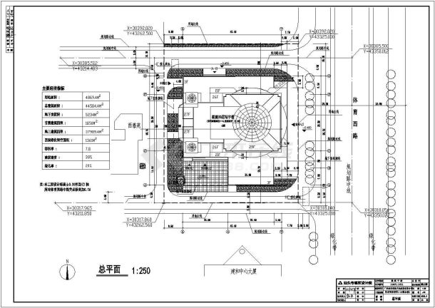 [汕头市设计院]综合楼建筑施工图-图一