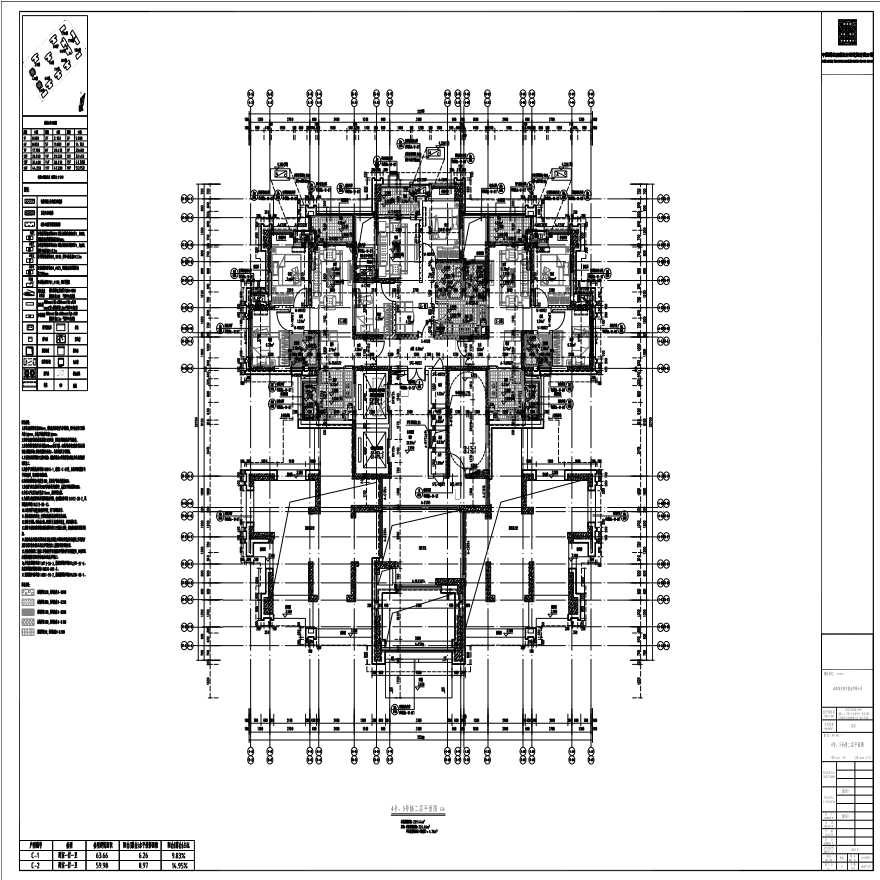 A-W-FP016_4号、5号楼二层平面图-图一