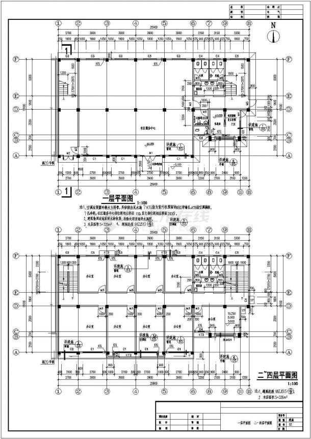 4层小区办公楼建筑施工CAD参考图-图一