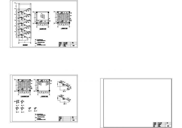 某6层框架办公楼设计(含计算书、建筑结构设计图)_图1