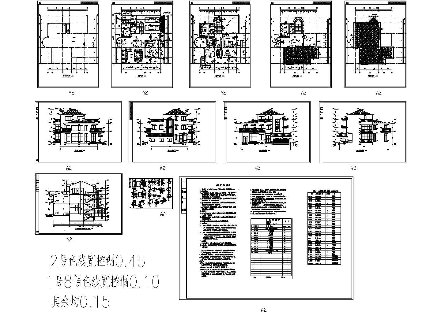 -1+3层豪华公馆式别墅建筑施工CAD图纸