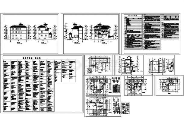 地下1地上3层小康型别墅建筑施工CAD图纸-图一
