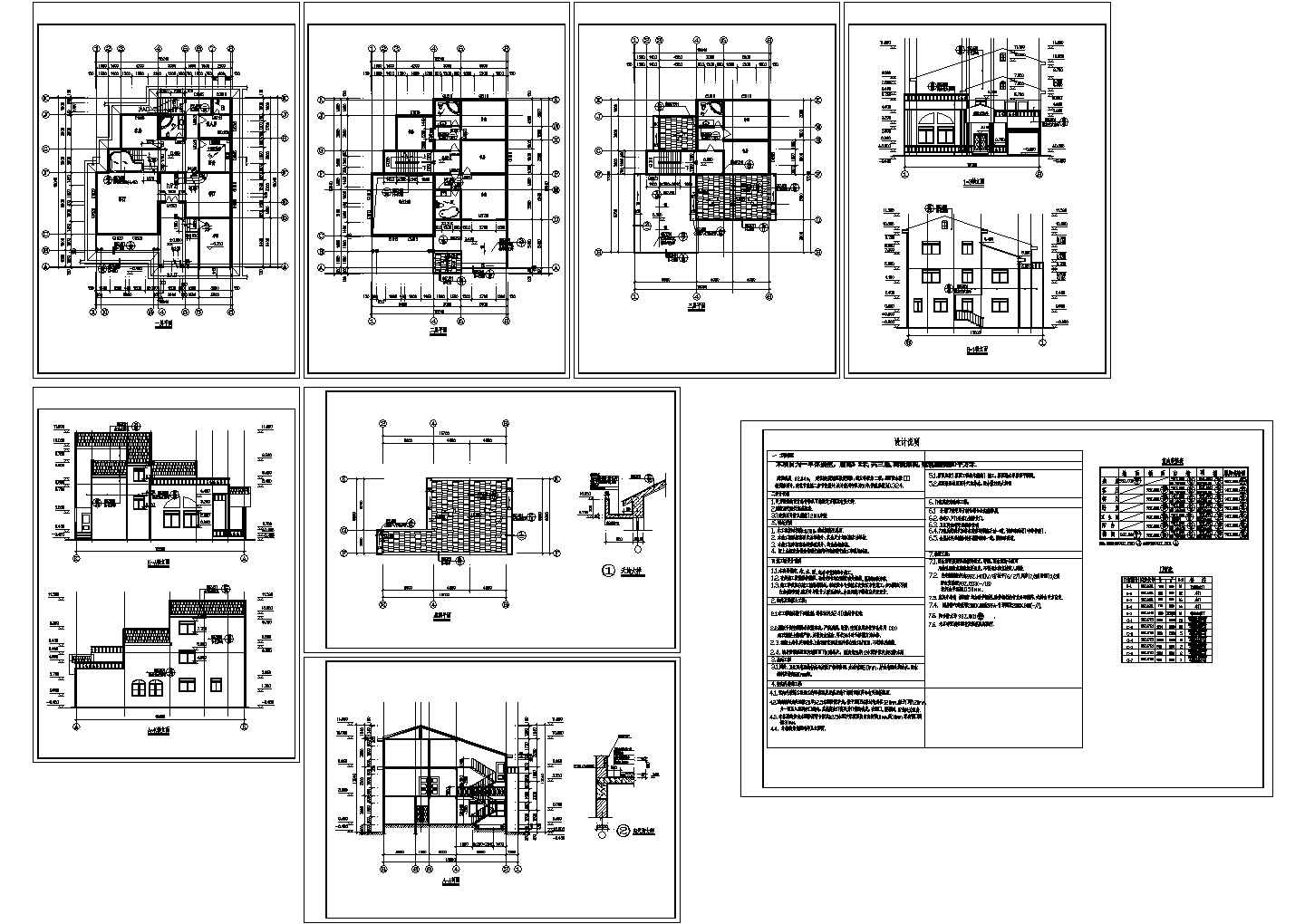 3层单体别墅建筑施工设计CAD图纸