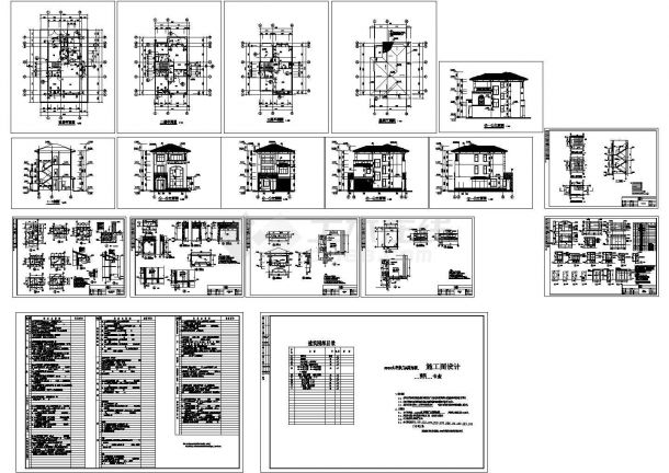 无锡某3层别墅建筑施工设计CAD图纸-图一