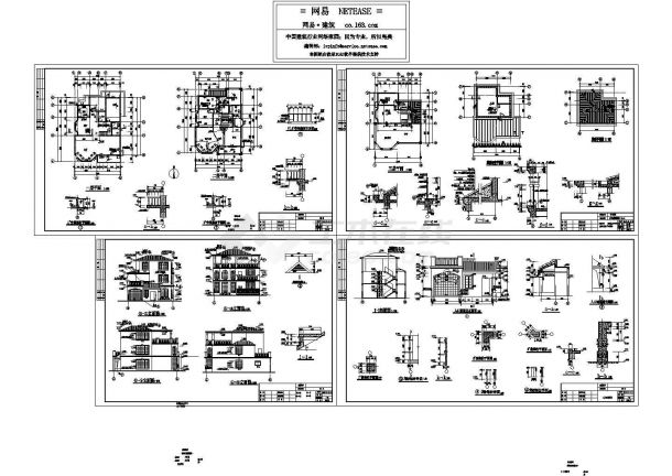 典型三层别墅全套建筑设计施工图-图一