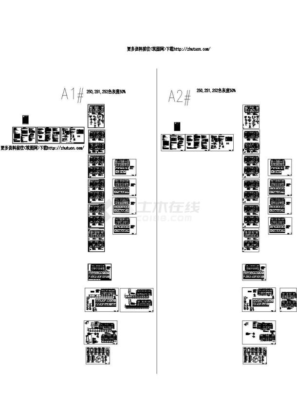 两套24F纯剪力墙结构住宅楼结构设计施工CAD图（非常好的图纸）_t3 (1)-图一