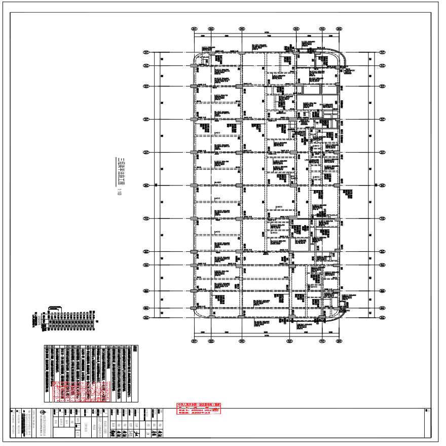 结构_GS-29_三层梁平法施工图_A1 0.25_施1-图一