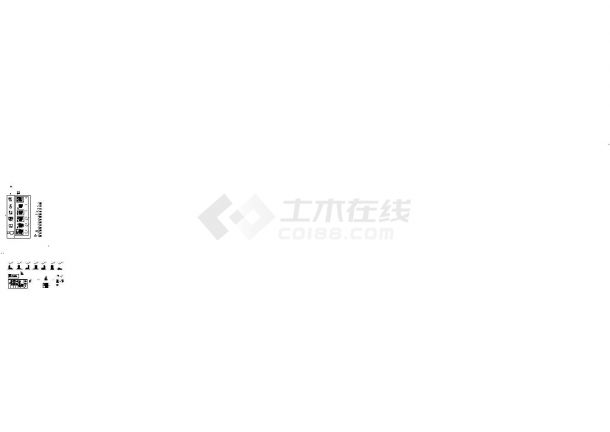 黑龙江省双鸭山市文广传媒中心建施图-图一