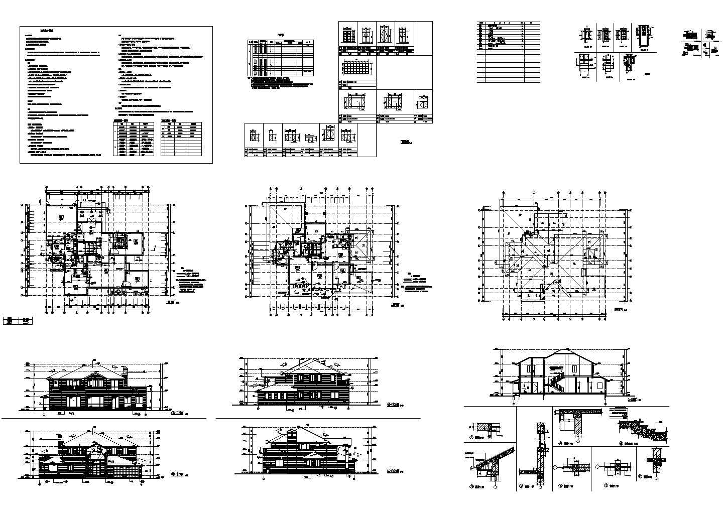 某372㎡现代风格住宅建筑图纸（含效果图）