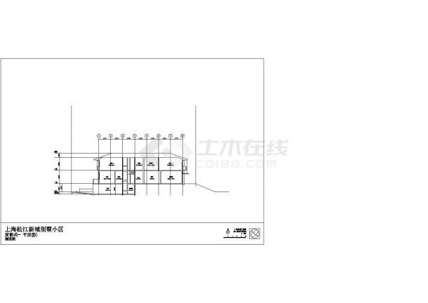 上海某新城别墅建筑施工CAD图纸-图一
