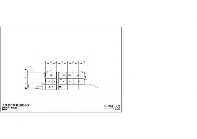 上海某新城别墅建筑施工CAD图纸_图1