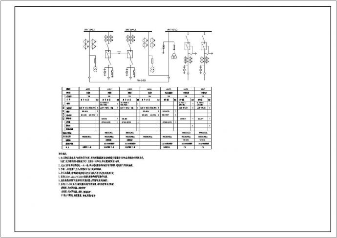 某多层商业高低压配电系统CAD参考图_图1