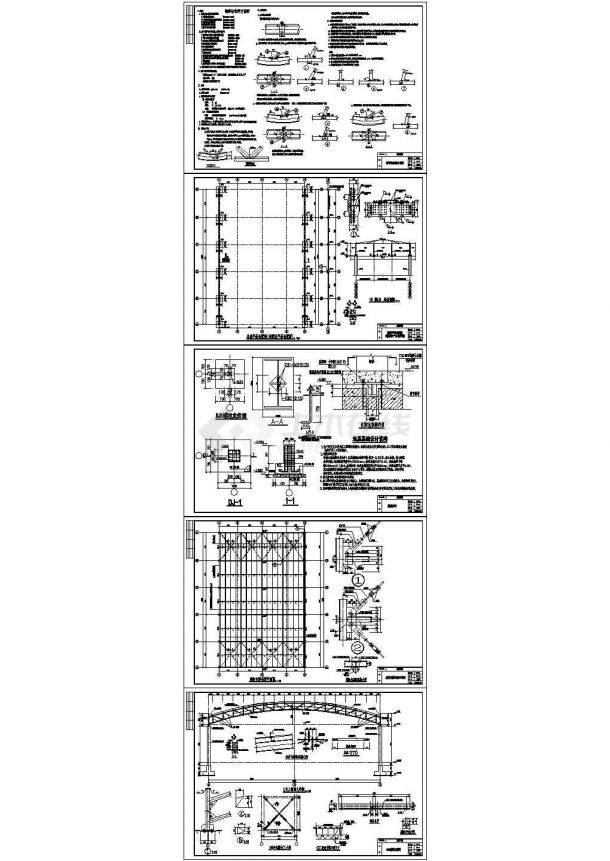 [施工图]某钢管桁架结构菜市场结构设计图-图一