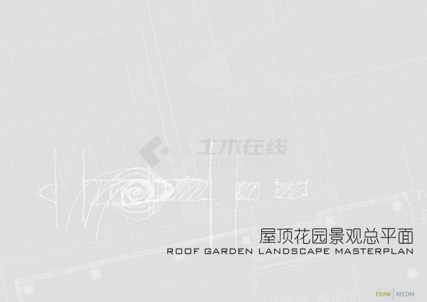 [北京]某商业大楼屋顶花园景观设计方案-图一