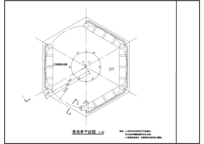 景观木亭精品设计图_图1