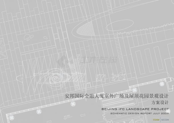 [北京]商业大楼室外广场景观设计方案-图一
