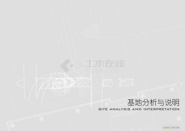 [北京]商业大楼室外广场景观设计方案-图二
